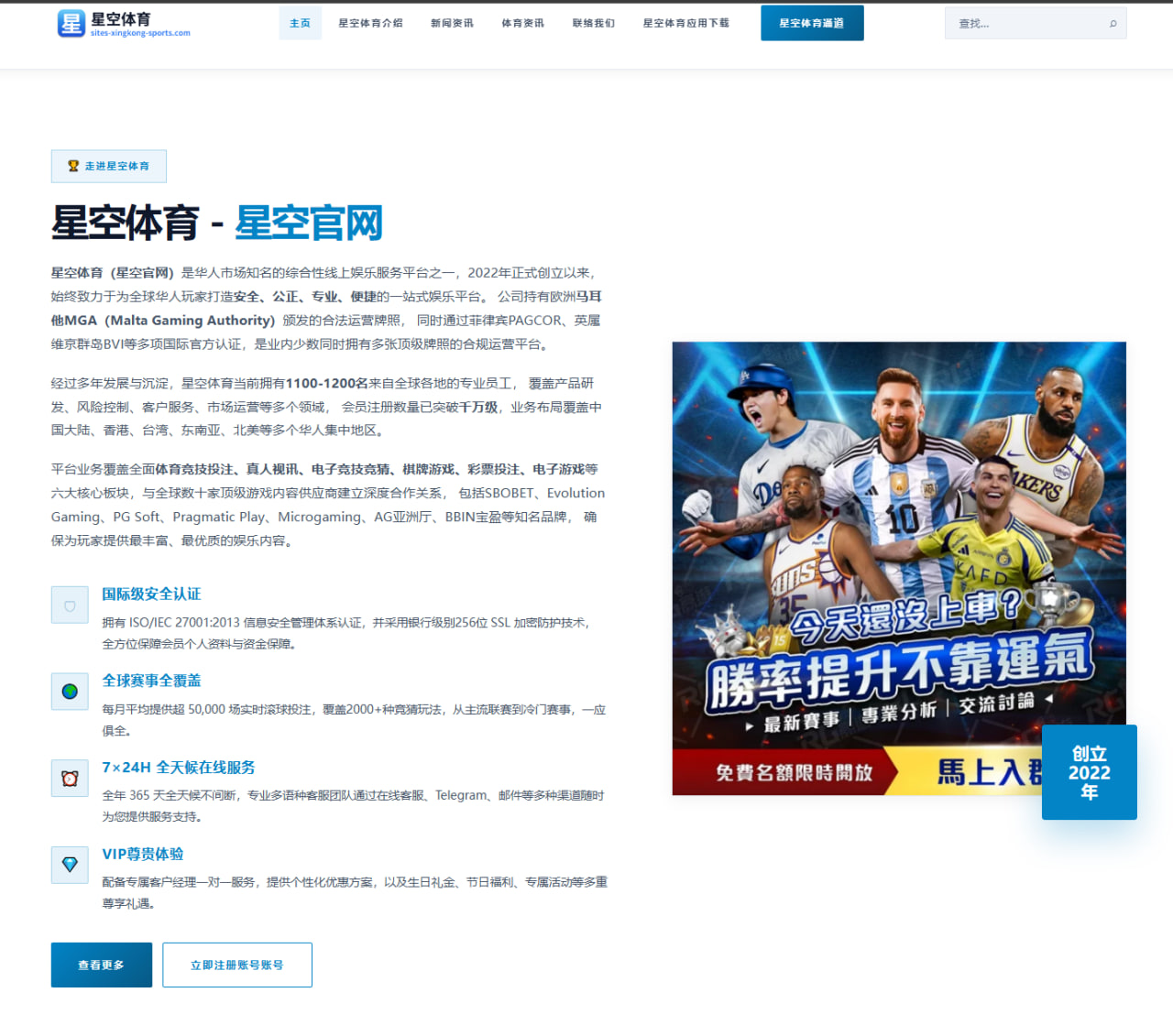 亚马尔透露决赛后向梅西表心声 他始终是我心中的最佳